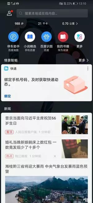 华为nova系列亮点_华为nova是什么系列_nova系列手机的最新功能亮点