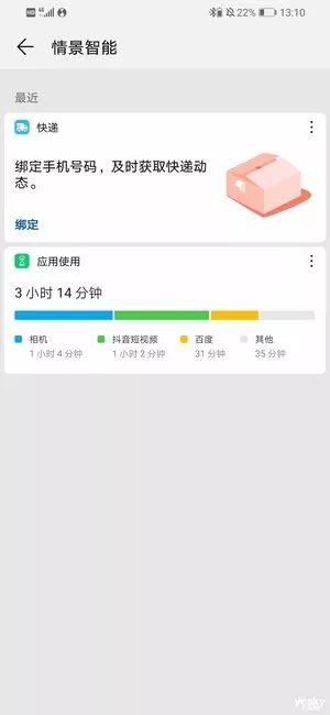 华为nova系列亮点_华为nova是什么系列_nova系列手机的最新功能亮点