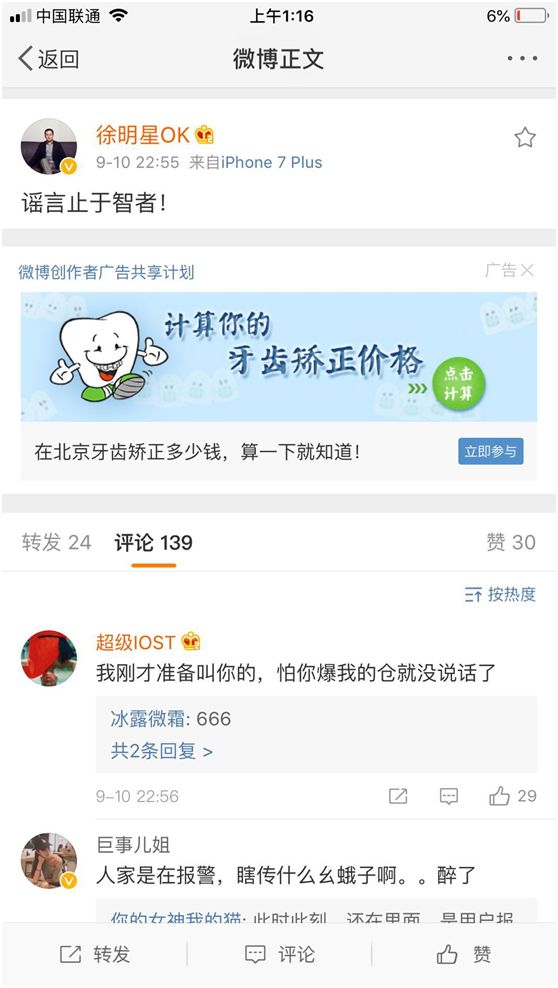 行为投资者pdf_如何通过USDT管理投资者行为?_行为投资原则
