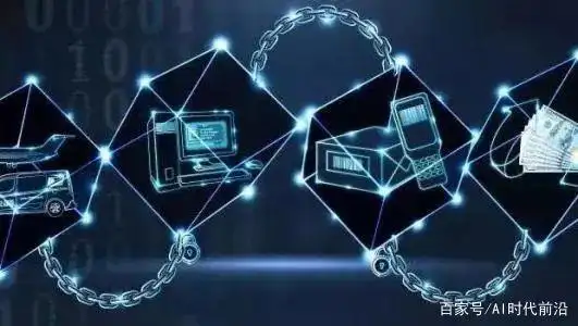 数字革命时代下，区块链在企业运营中的应用与影响