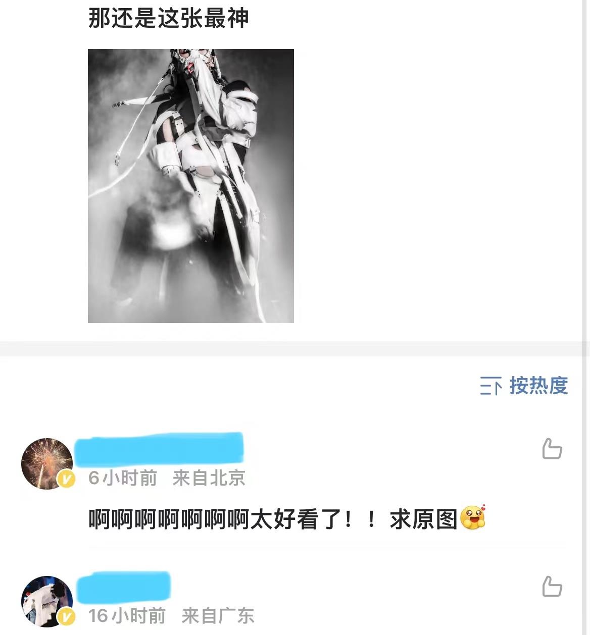 华晨宇的表演风格得到乐坛新一代的认可_华晨宇的表演_华晨宇的舞台表现力