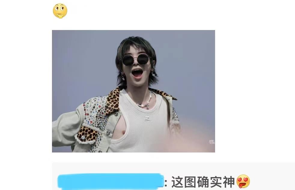 华晨宇的表演_华晨宇的表演风格得到乐坛新一代的认可_华晨宇的舞台表现力