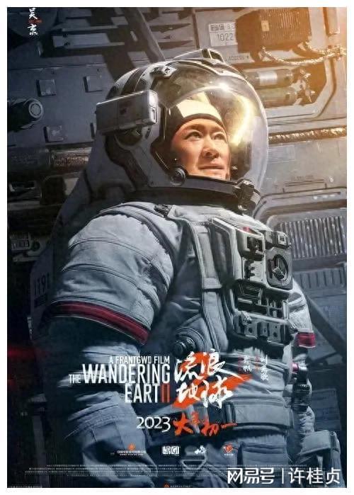 电影角色吴京反映社会现实_吴京塑造的经典角色有哪些_吴京的电影角色与社会反映