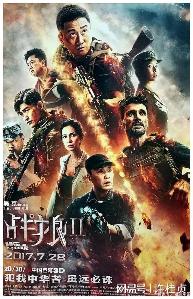 吴京塑造的经典角色有哪些_吴京的电影角色与社会反映_电影角色吴京反映社会现实