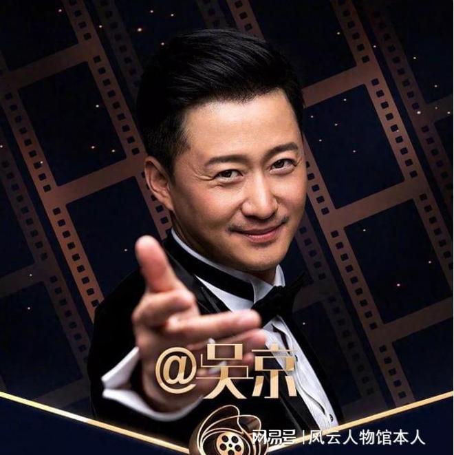 吴京塑造的经典角色有哪些_吴京的电影角色与社会反映_吴京影评