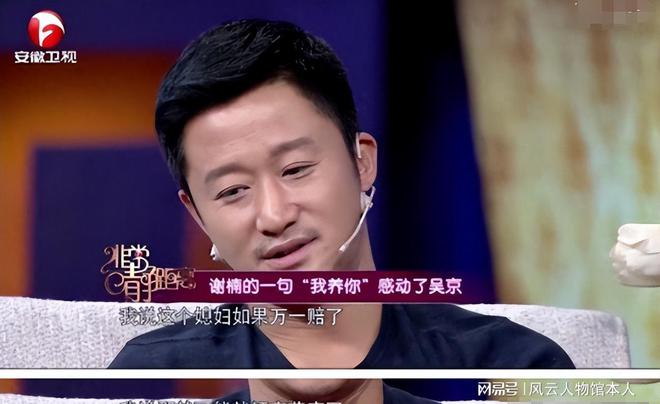 吴京影评_吴京的电影角色与社会反映_吴京塑造的经典角色有哪些