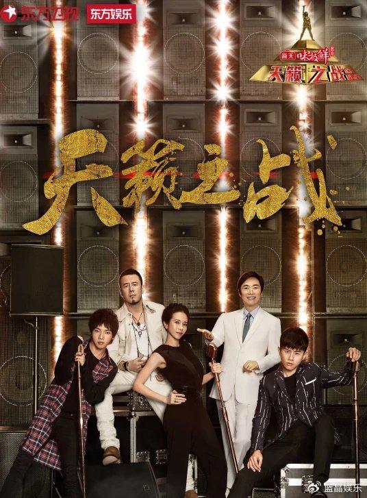 评华晨宇_华晨宇的表演风格得到乐坛新一代的认可_华晨宇的舞台表现力