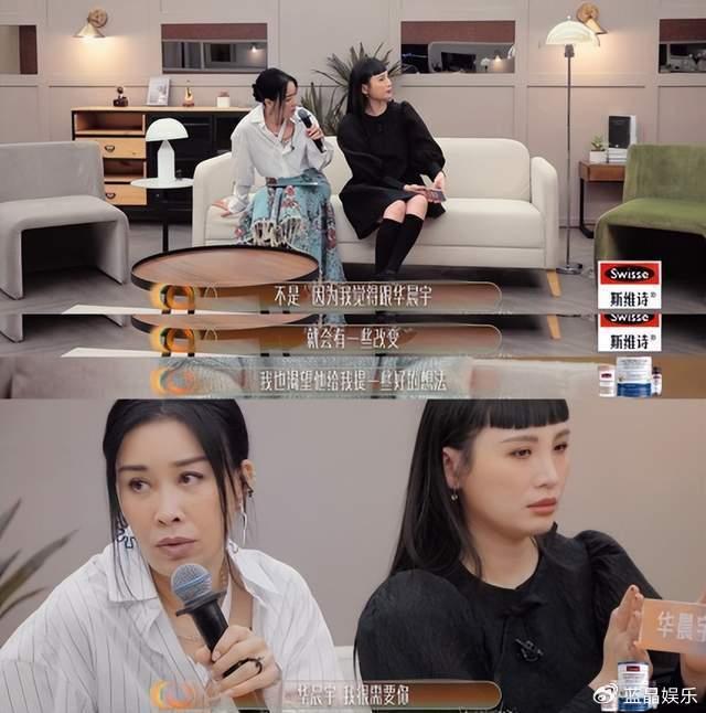 评华晨宇_华晨宇的舞台表现力_华晨宇的表演风格得到乐坛新一代的认可
