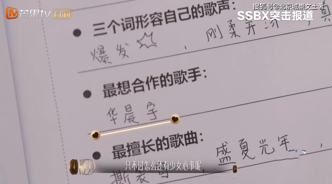 华晨宇的表演_华晨宇的表演风格得到乐坛新一代的认可_华晨宇担任评委的音乐节目