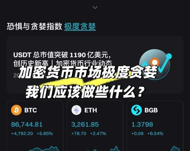 深入了解imToken钱包APP：加密货币领域影响力与发展历程