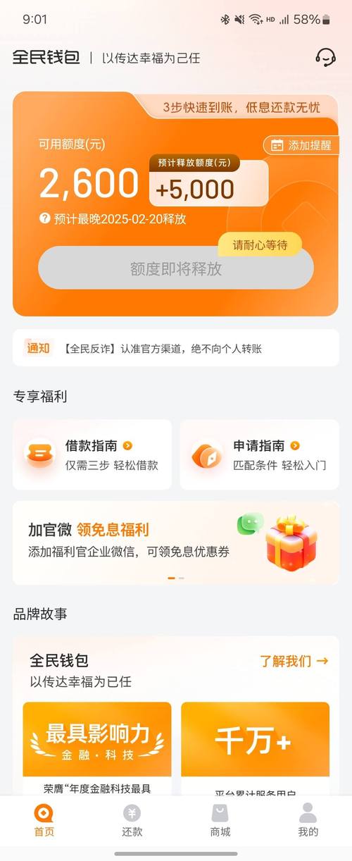 token钱包正版应用：交易额度设定与警报功能保障资金安全提效率