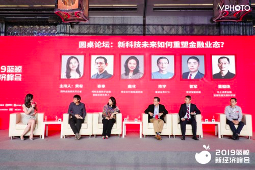 颠覆式创新图片_虚拟货币与人工智能的结合:未来金融服务的颠覆性创新_人工性智能电影剧情