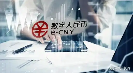 数字人民币的推出对中国经济发展的深远影响与金融创新分析