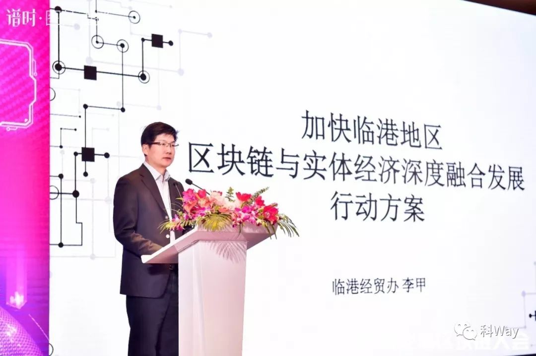 区块链与物联网的结合:数字货币如何推动智能制造行业的进步_区块链接智能_区块链链接智能未来