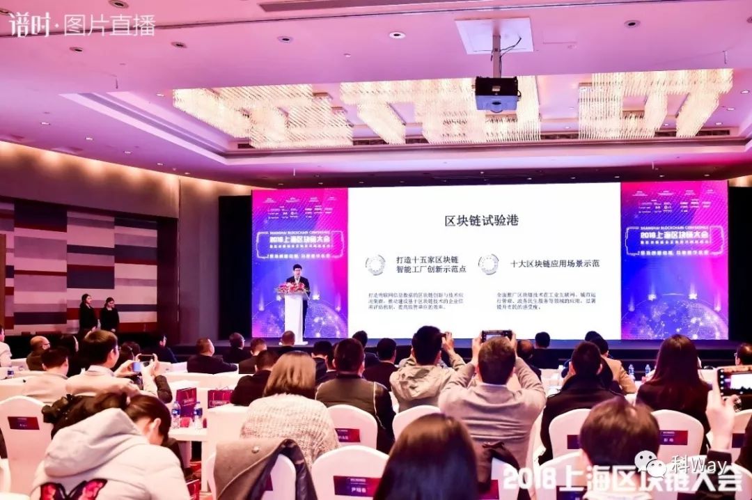 区块链接智能_区块链链接智能未来_区块链与物联网的结合:数字货币如何推动智能制造行业的进步