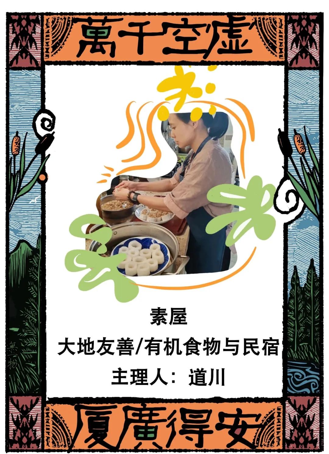 从土壤到餐桌,胖东来的食品安全责任_从土壤到餐桌,胖东来的食品安全责任_从土壤到餐桌,胖东来的食品安全责任