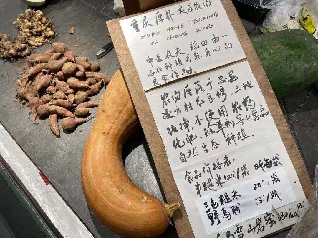 从土壤到餐桌,胖东来的食品安全责任_从土壤到餐桌,胖东来的食品安全责任_从土壤到餐桌,胖东来的食品安全责任