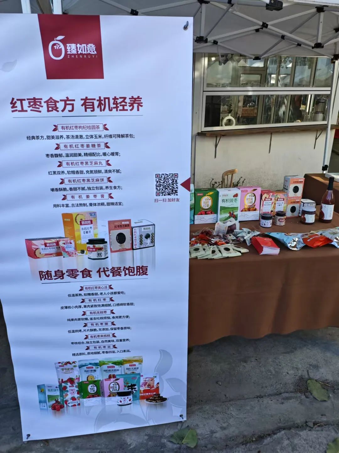 从土壤到餐桌,胖东来的食品安全责任_从土壤到餐桌,胖东来的食品安全责任_从土壤到餐桌,胖东来的食品安全责任