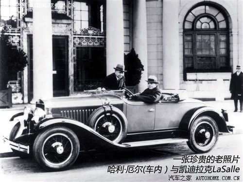 凯迪拉克中国市场营销策略分析_凯迪拉克的市场策略与品牌扩展_凯迪拉克目标市场