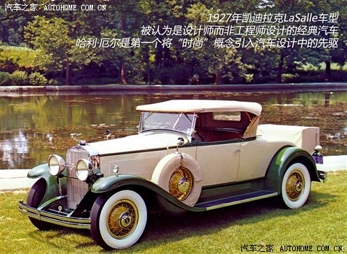 凯迪拉克的市场策略与品牌扩展_凯迪拉克中国市场营销策略分析_凯迪拉克目标市场