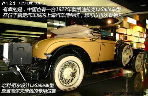 凯迪拉克中国市场营销策略分析_凯迪拉克的市场策略与品牌扩展_凯迪拉克目标市场