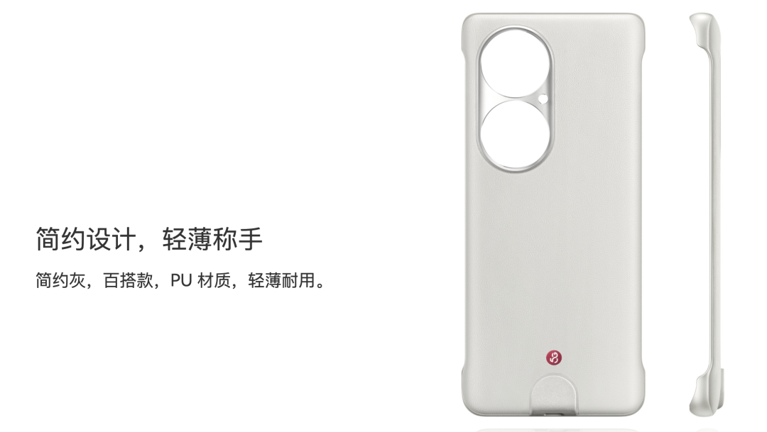 华为手机配套_华为配件与手机的完美搭配_华为配件完美搭配手机怎么样