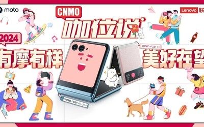 “咖位说”完美收官:迈向2024手机市场将奔向何方?