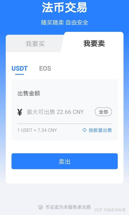 对比 imtoken 钱包与苹果系其他钱包利弊，助你选合适钱包