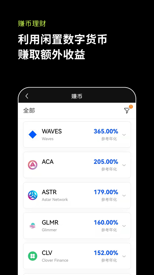 imtoken安卓版添加新货币种类，详细介绍操作过程及界面特点