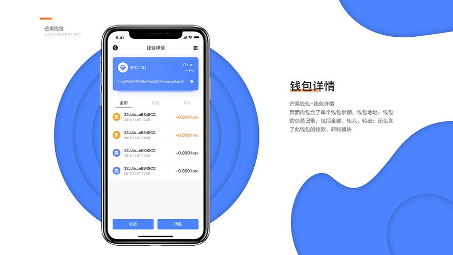 钱包App安卓版：加密资产管理受欢迎，实用却有缺陷全解析