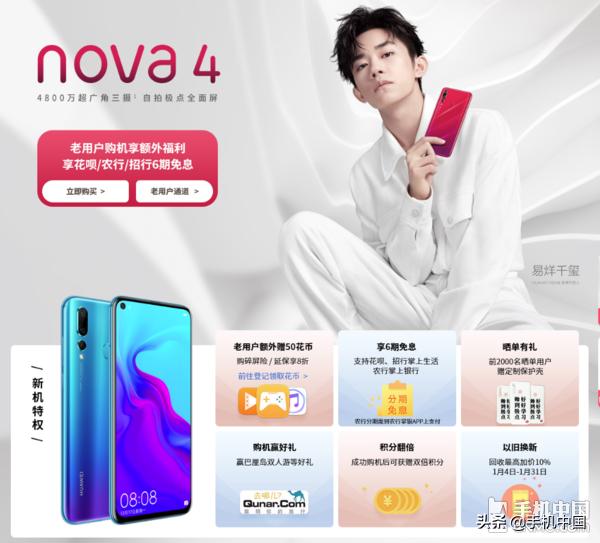年轻人的手机品牌_nova系列手机:年轻用户的时尚选择_年轻人用的手机品牌