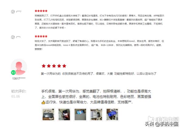 nova系列手机:年轻用户的时尚选择_年轻人的手机品牌_年轻人用的手机品牌