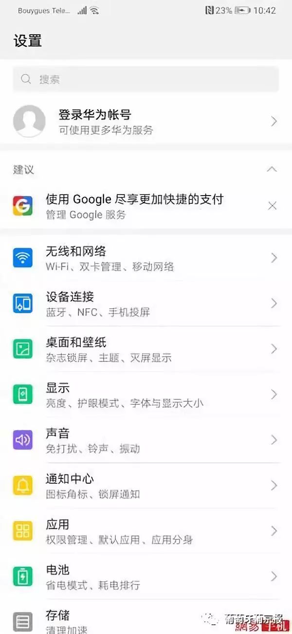 华为ip53防水测试_华为防水测试代码_IP68防水标准解析与华为手机的关系