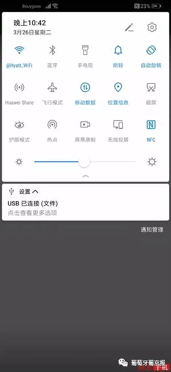 华为ip53防水测试_IP68防水标准解析与华为手机的关系_华为防水测试代码