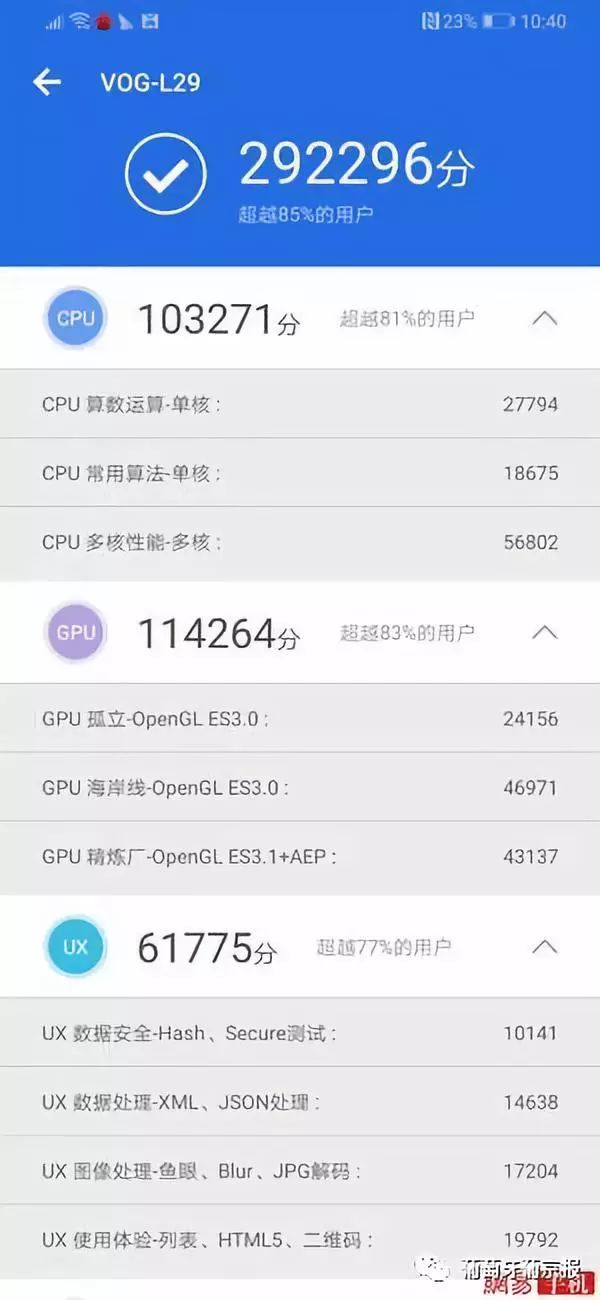 华为防水测试代码_IP68防水标准解析与华为手机的关系_华为ip53防水测试
