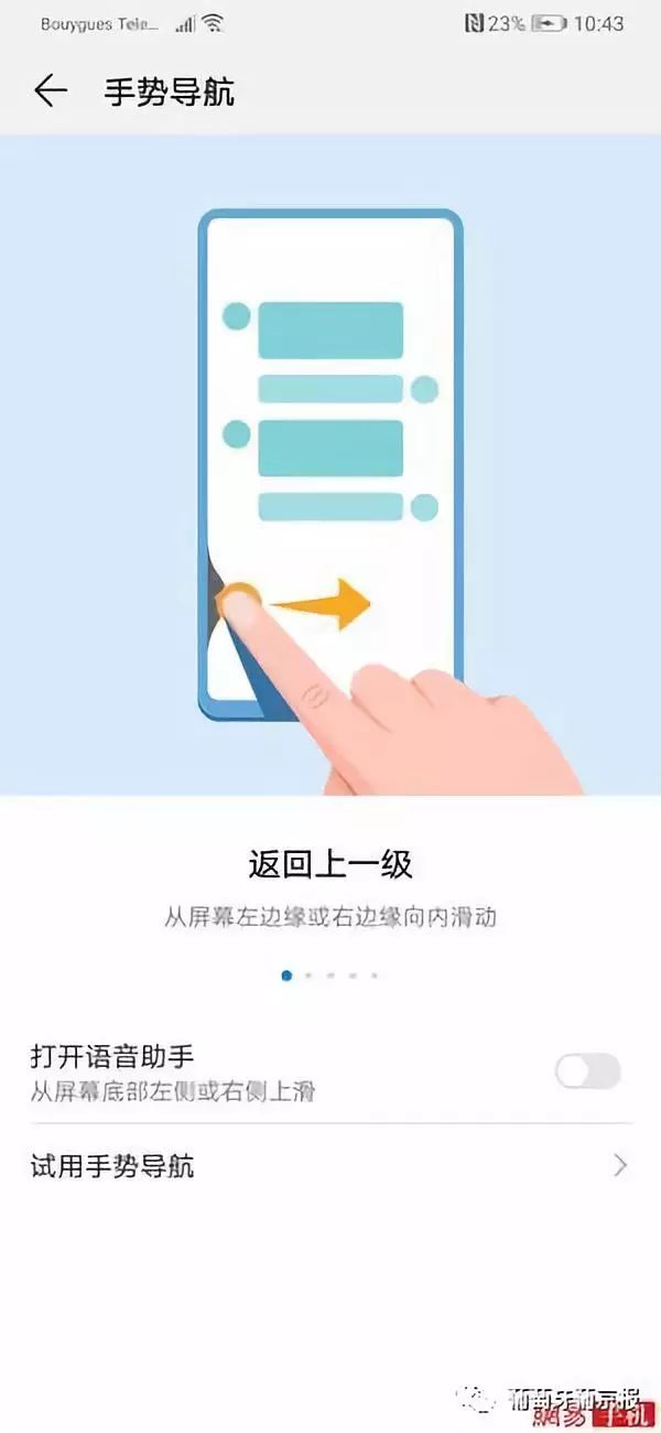 华为防水测试代码_IP68防水标准解析与华为手机的关系_华为ip53防水测试