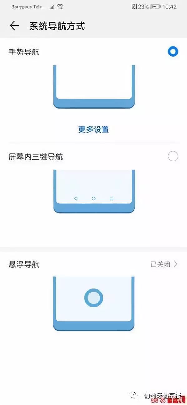 IP68防水标准解析与华为手机的关系_华为防水测试代码_华为ip53防水测试