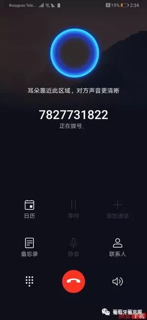 华为防水测试代码_IP68防水标准解析与华为手机的关系_华为ip53防水测试