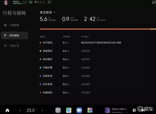 小米智能新能源汽车_小米智能电动汽车_实测小米汽车续航的智能驾驶体验
