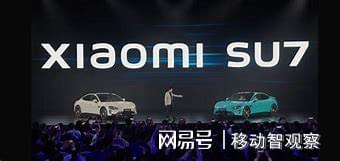 小米SU7智能电动汽车：高性能与创新设计的完美结合，引领智能驾驶新潮流