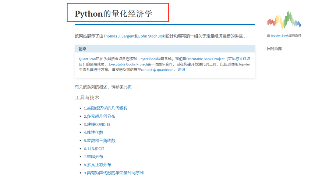 微盘交易哪个平台好_对于初学者来说最好的交易平台是什么?_软文发稿平台来咨询推文网好