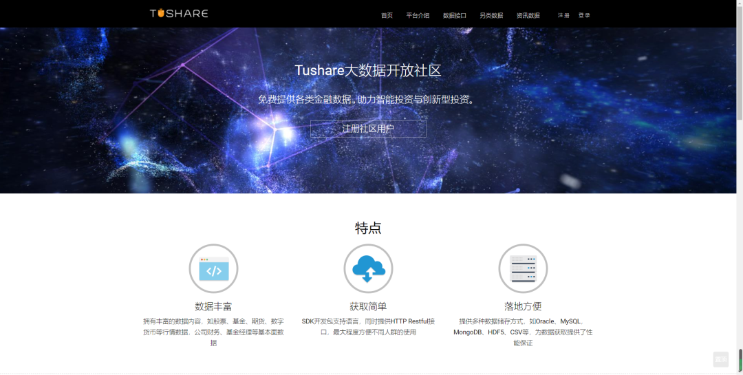 微盘交易哪个平台好_对于初学者来说最好的交易平台是什么?_软文发稿平台来咨询推文网好