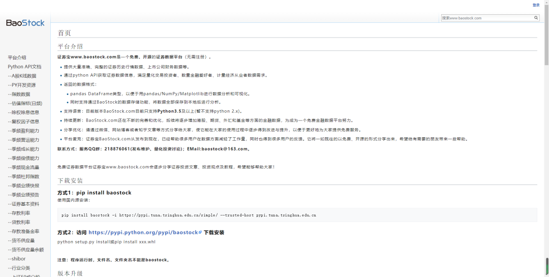 软文发稿平台来咨询推文网好_对于初学者来说最好的交易平台是什么?_微盘交易哪个平台好