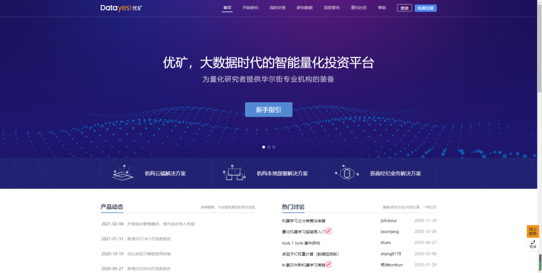 软文发稿平台来咨询推文网好_微盘交易哪个平台好_对于初学者来说最好的交易平台是什么?