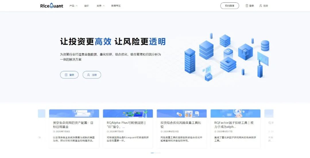 对于初学者来说最好的交易平台是什么?_微盘交易哪个平台好_软文发稿平台来咨询推文网好