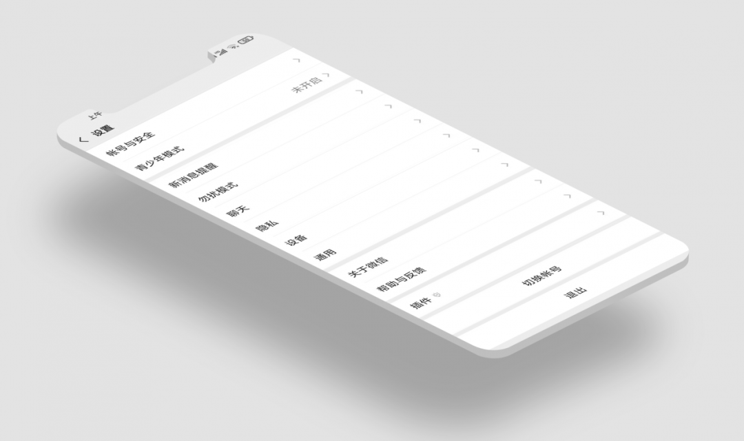 excel单元格固定选项设置_电子表格是否选项设置_设置选项: