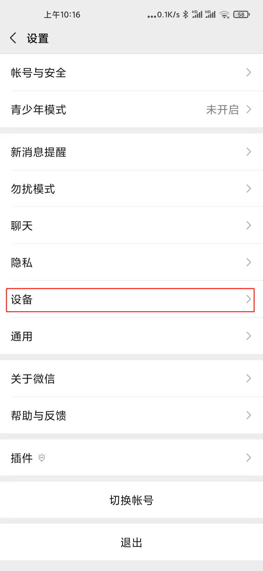 电子表格是否选项设置_设置选项:_excel单元格固定选项设置