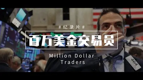 交易心理_Binance交易所APP的投资心理学 | 如何控制交易情绪_交易心理分析态度调查表解析