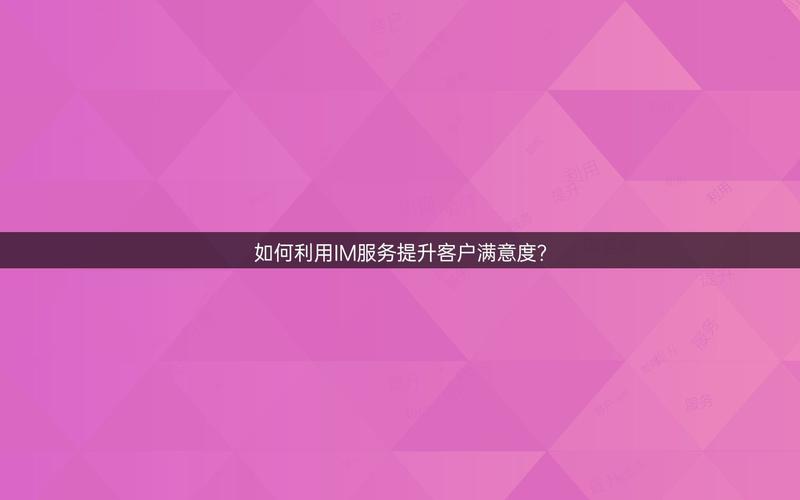 im钱包App：用户服务与社区交流领域亮点尽显，体验优质服务