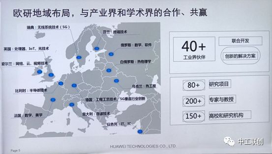 华为国家战略品牌_品质与创新：华为手机的品牌战略_华为产品战略
